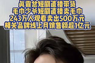 全是爱？！投进制胜球的乔治赛后耐心给女球迷签名