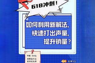 哈利伯顿：球队对我的合同有信心 我来到印城就感受到了球迷的爱