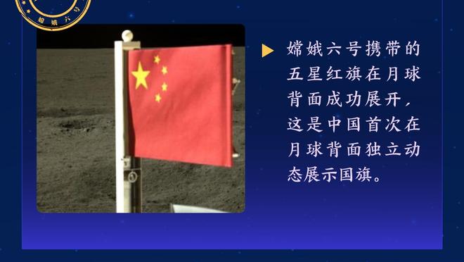 贝林厄姆本赛季联赛进攻三区27次赢得球权，西甲球员中最多