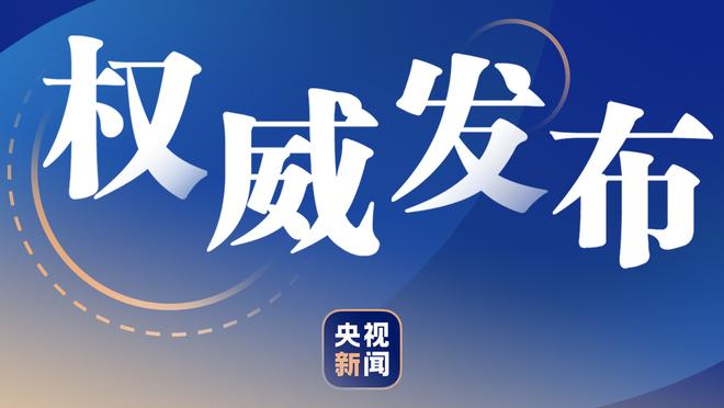 雷霆对胜率不足5成队伍10胜1负 SGA：我们不靠数据打球