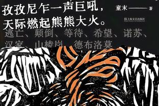 老骥伏枥！38岁C罗2023年数据：59场54球15助攻