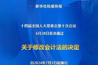 单场80%命中率飚9+三分砍40+！史上仅10人&现役8人 詹库汤同台