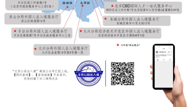 京多安本场数据：3次关键传球，4射2正，4次成功对抗，评分7.8分